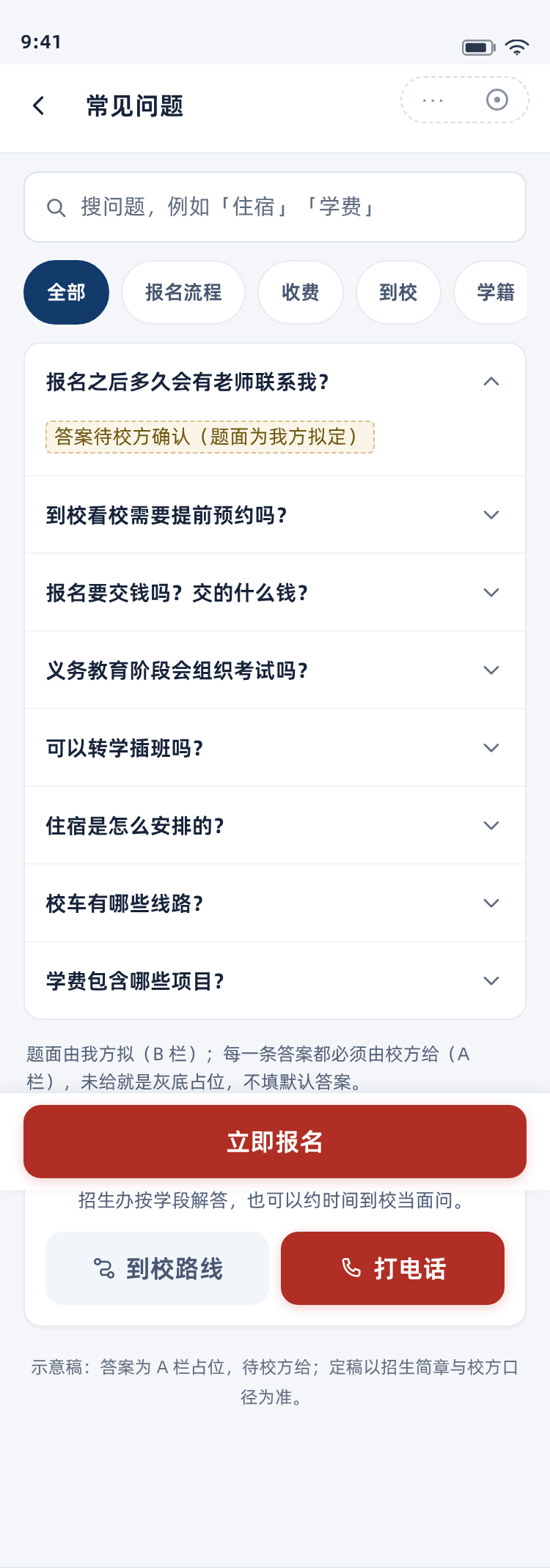常见问题 375px 宽整页
